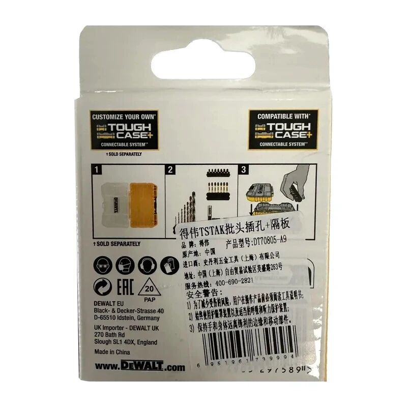 DEWALT DT70805-QZ Drill Bit Bracket Baffle X10 INSERT BUNDLE PACK For TOUGHCASE Multiple Styles Holder Hand Tool Accessories